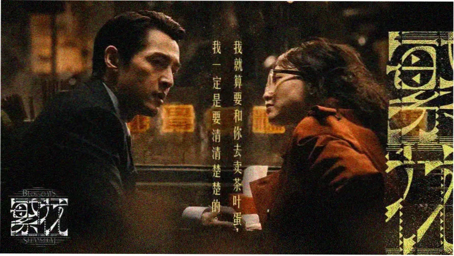 热门磁力推荐