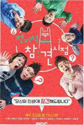 这！就是街舞 磁力链接